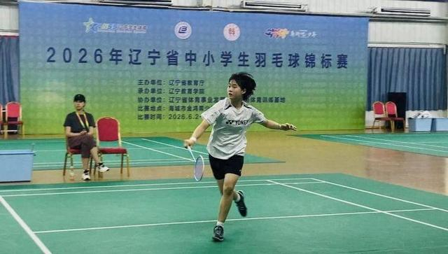 乐鱼-挥拍开赛！全省羽毛球小将集结海城|教学训练|青少年|体育|赛事|竞技_新浪体育_新浪新闻
